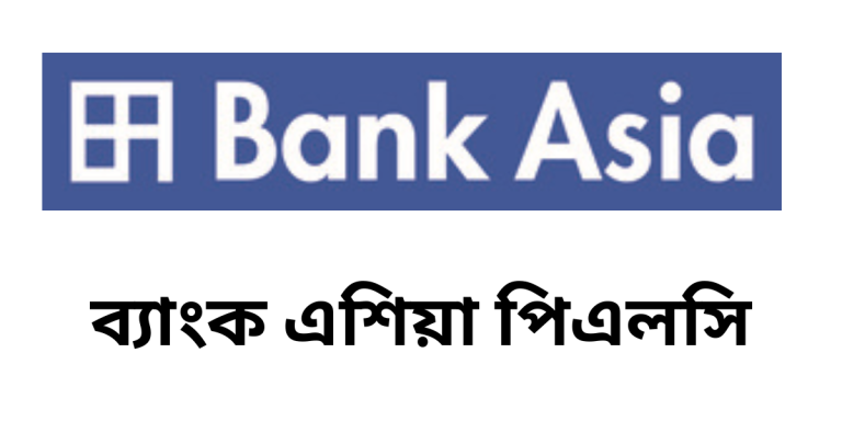 ব্যাংক এশিয়া পিএলসি