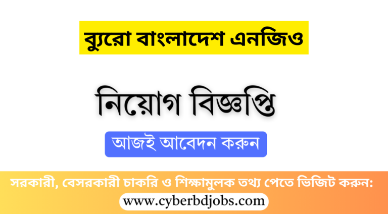 ব্যুরো বাংলাদেশ এনজিও