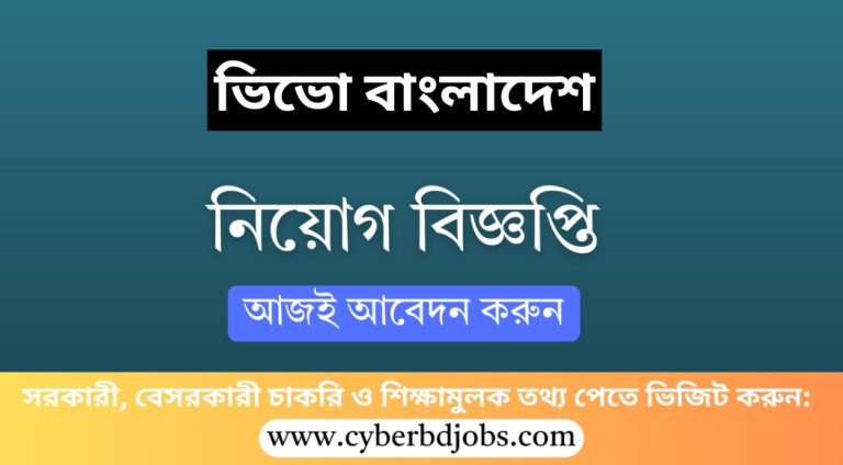 ভিভো বাংলাদেশ