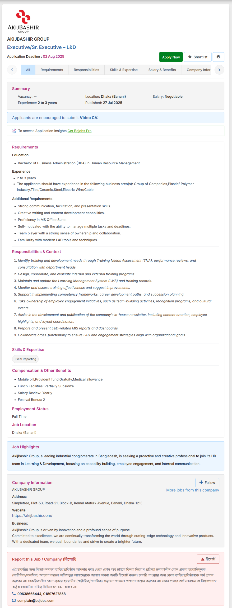 AKIJBASHIR Group Job Circular 2025