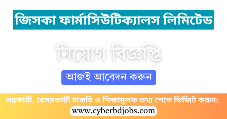 Ziska Pharmaceuticals Ltd Job Circular