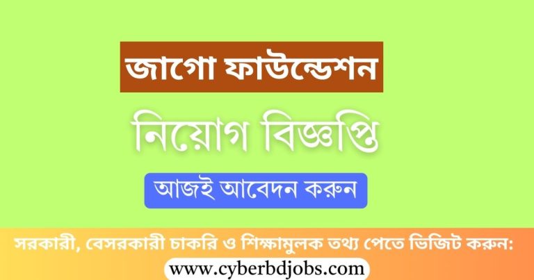 JAAGO Foundation Job Circular