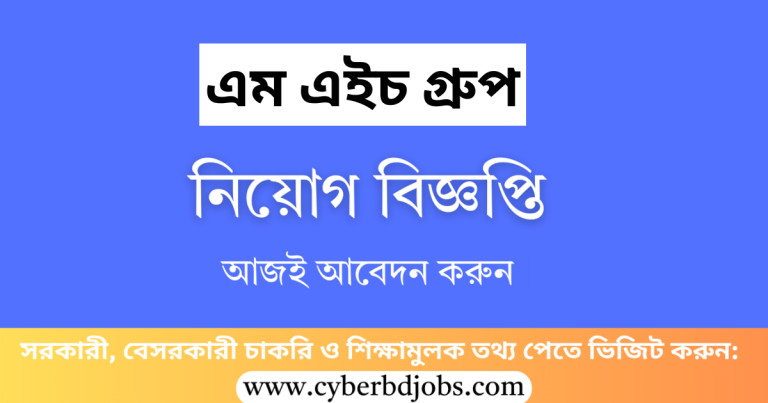 MH Group Job Circular