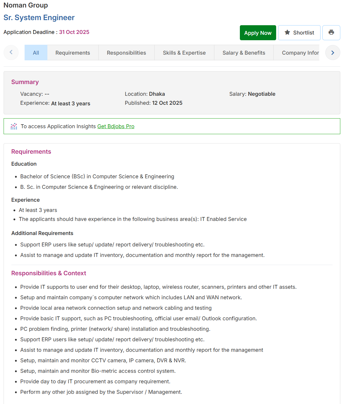 Noman Group Job Circular 2025