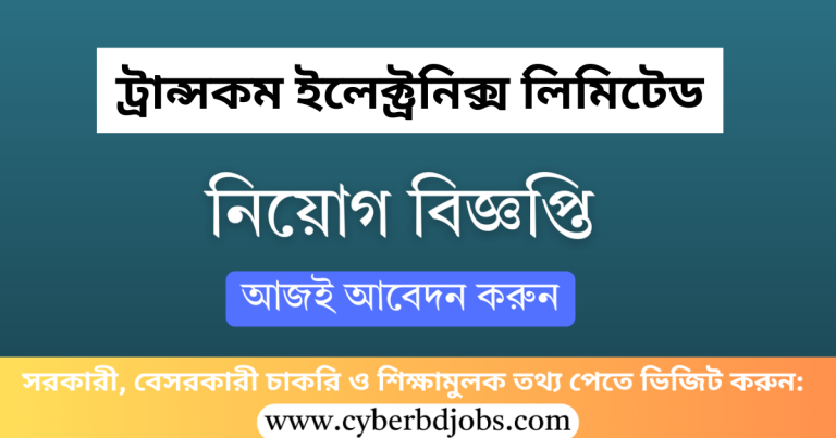 Transcom Electronics Ltd Job Circular