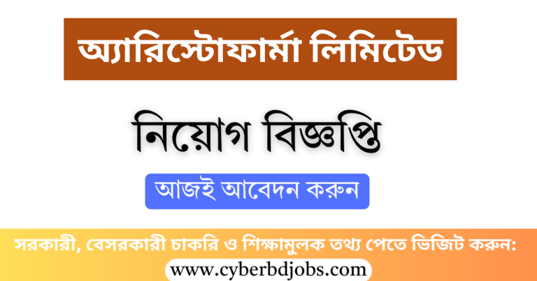 Aristopharma Ltd Job Circular 2025