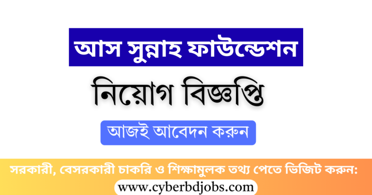 As-Sunnah Foundation Job Circular
