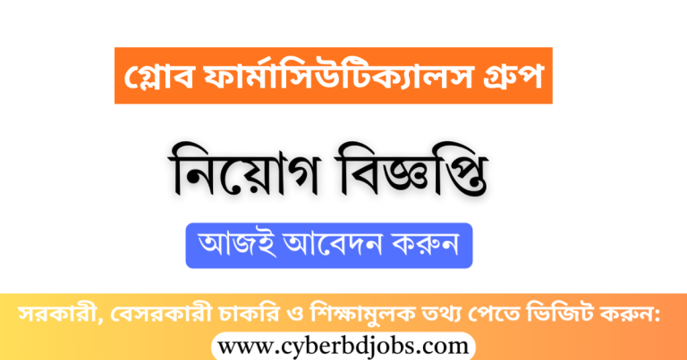 Globe Pharmaceuticals Job Circular