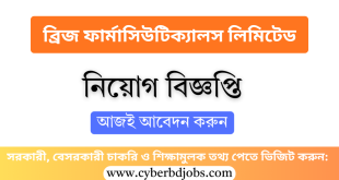 Bridge Pharmaceuticals Ltd Job Circular 2025