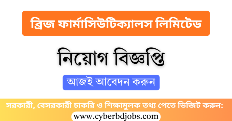 Bridge Pharmaceuticals Ltd Job Circular 2025