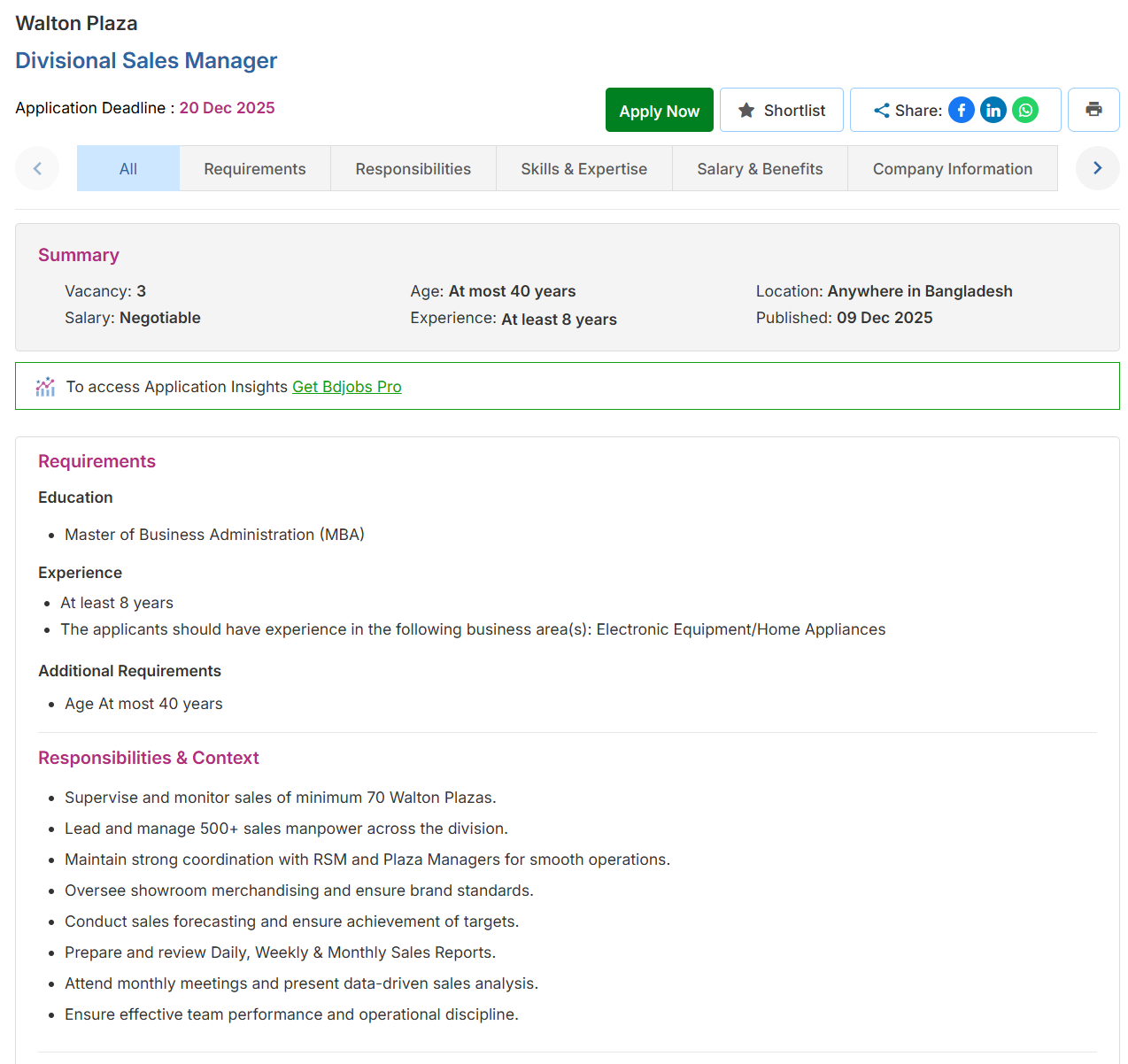 Walton Plaza Job Circular 2025